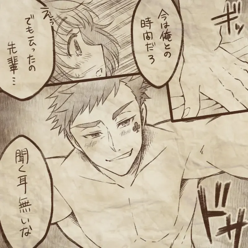 Ikenai Kantokusei To Himitsu No Renshuu No Oekaki Fhentai - Page 7