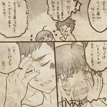 Ikenai Kantokusei To Himitsu No Renshuu No Oekaki Fhentai - Page 15