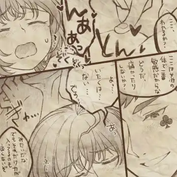 Ikenai Kantokusei To Himitsu No Renshuu No Oekaki Fhentai - Page 17