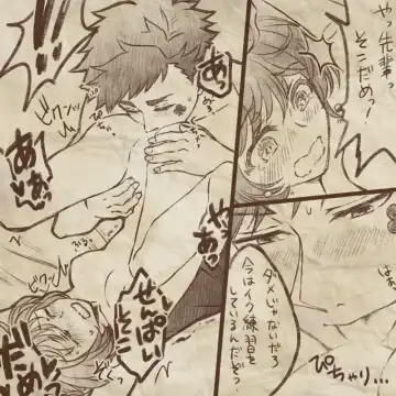 Ikenai Kantokusei To Himitsu No Renshuu No Oekaki Fhentai - Page 19