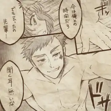 Ikenai Kantokusei To Himitsu No Renshuu No Oekaki Fhentai - Page 7