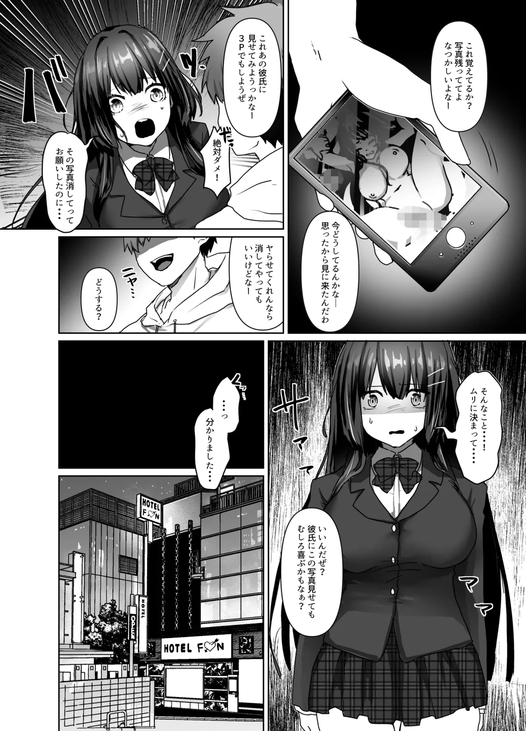 [Toga Mashiro] Seiso Shoujo wa Midara ni Ochiru Fhentai - Page 8