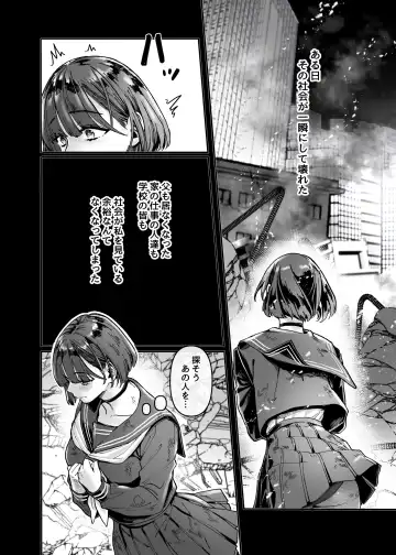 [Rororogi Mogera] Last Mall ~Kubitsuri Danshi to Nikushoku Joshi~ Fhentai.net - Page 138