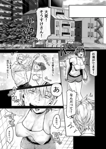 [Rororogi Mogera] Last Mall ~Kubitsuri Danshi to Nikushoku Joshi~ Fhentai.net - Page 151