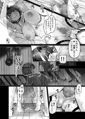 [Rororogi Mogera] Last Mall ~Kubitsuri Danshi to Nikushoku Joshi~ Fhentai.net - Page 154