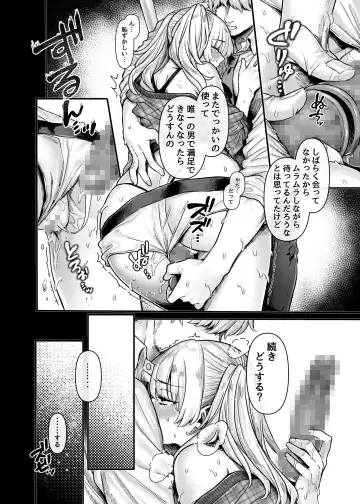 [Rororogi Mogera] Last Mall ~Kubitsuri Danshi to Nikushoku Joshi~ Fhentai.net - Page 34