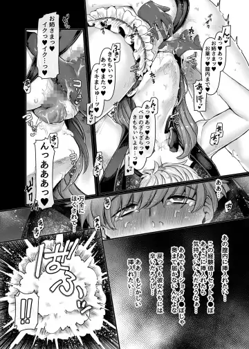 [Rororogi Mogera] Last Mall ~Kubitsuri Danshi to Nikushoku Joshi~ Fhentai.net - Page 62