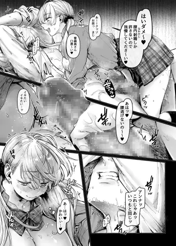 [Rororogi Mogera] Last Mall ~Kubitsuri Danshi to Nikushoku Joshi~ Fhentai.net - Page 83