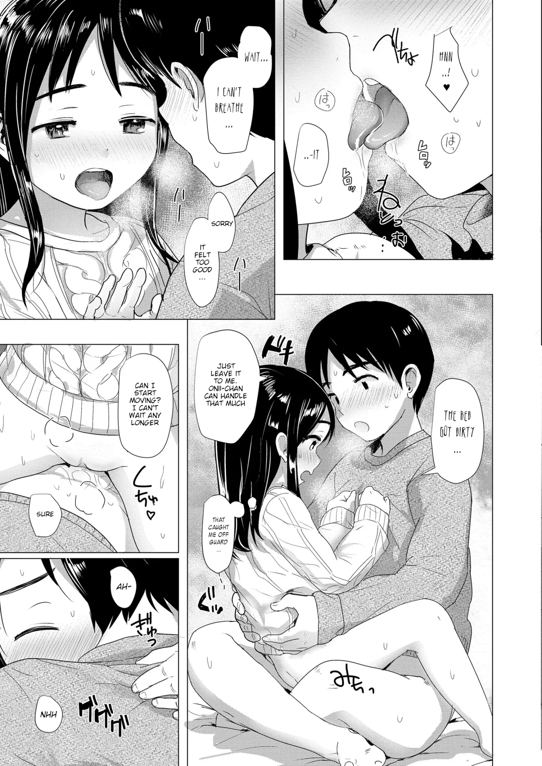 [Rondonko] Nitamono Kyoudai | Siblings are very much alike Fhentai.net - Page 17