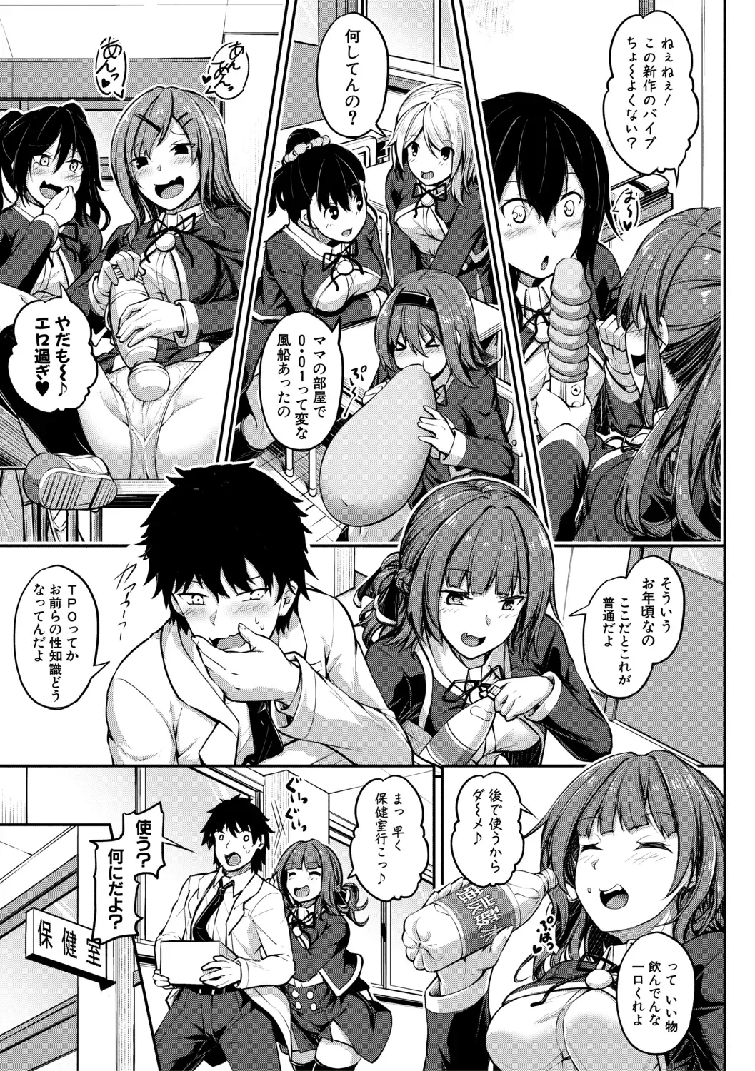 [Futaba Yae] Oniichan ni Maketara Ecchi! ~Shikotte Pakotte Jankenpon~ Fhentai - Page 139