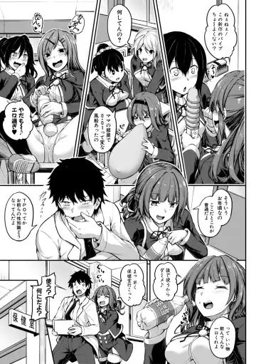 [Futaba Yae] Oniichan ni Maketara Ecchi! ~Shikotte Pakotte Jankenpon~ Fhentai - Page 139