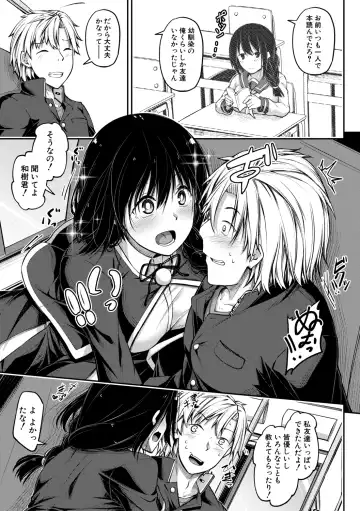 [Futaba Yae] Oniichan ni Maketara Ecchi! ~Shikotte Pakotte Jankenpon~ Fhentai - Page 163