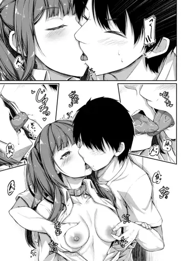 [Futaba Yae] Oniichan ni Maketara Ecchi! ~Shikotte Pakotte Jankenpon~ Fhentai - Page 87