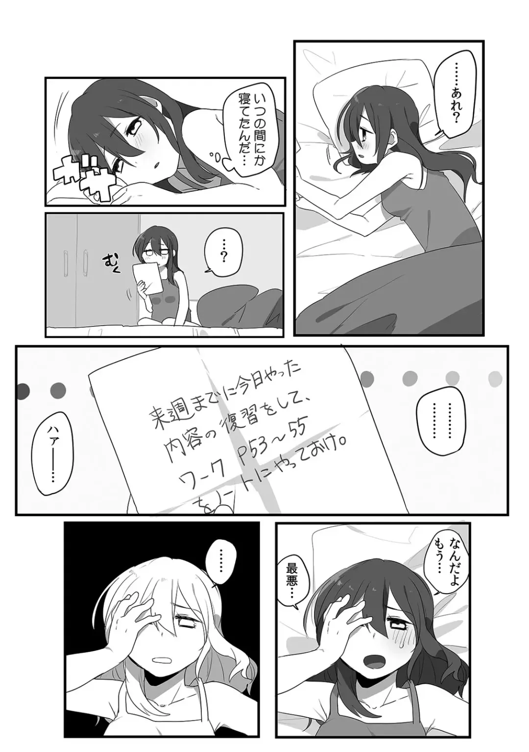 COMIC Climax Holic vol.38 Fhentai - Page 129