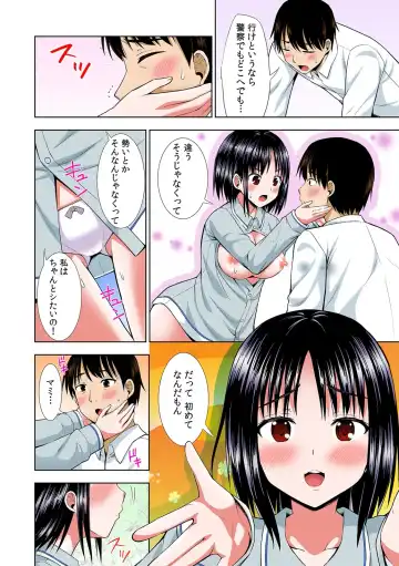 COMIC Climax Holic vol.38 Fhentai - Page 114