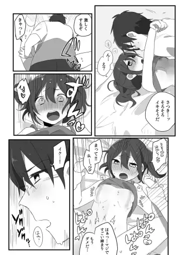 COMIC Climax Holic vol.38 Fhentai - Page 127