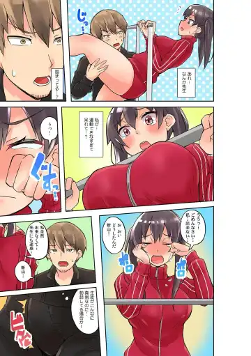 COMIC Climax Holic vol.38 Fhentai - Page 135