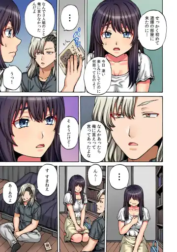 COMIC Climax Holic vol.38 Fhentai - Page 33