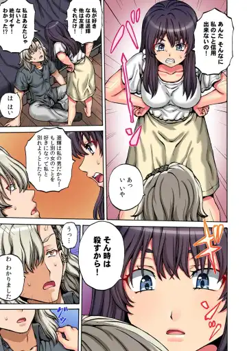 COMIC Climax Holic vol.38 Fhentai - Page 35