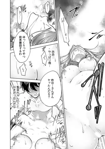 COMIC Climax Holic vol.38 Fhentai - Page 48