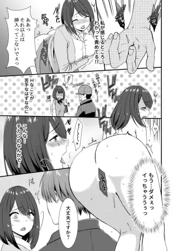 COMIC Climax Holic vol.38 Fhentai - Page 57