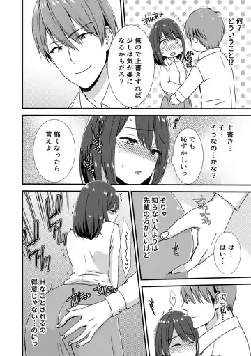 COMIC Climax Holic vol.38 Fhentai - Page 64