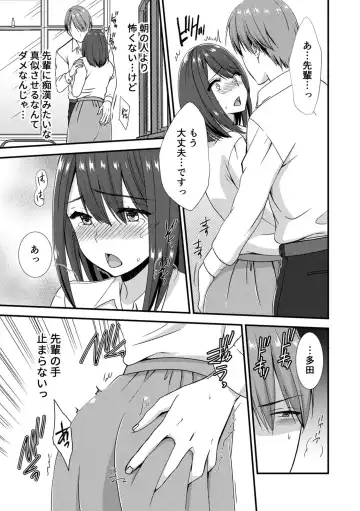 COMIC Climax Holic vol.38 Fhentai - Page 65