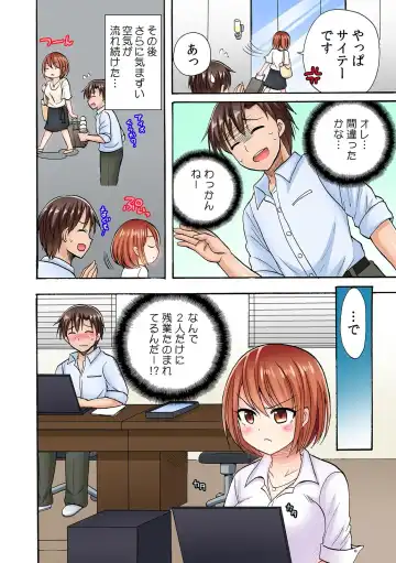 COMIC Climax Holic vol.38 Fhentai - Page 92