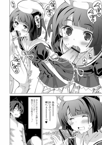 Digital Puni Pedo! Vol. 20 Fhentai - Page 62