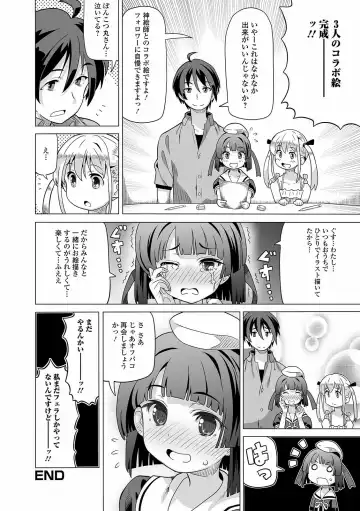 Digital Puni Pedo! Vol. 20 Fhentai - Page 74