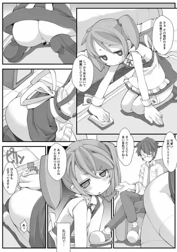 Digital Puni Pedo! Vol. 20 Fhentai - Page 78