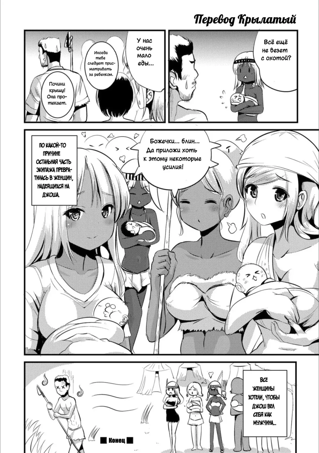 [Marneko] Yuusei Senjuku Fhentai.net - Page 16