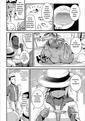 [Marneko] Yuusei Senjuku Fhentai.net - Page 4