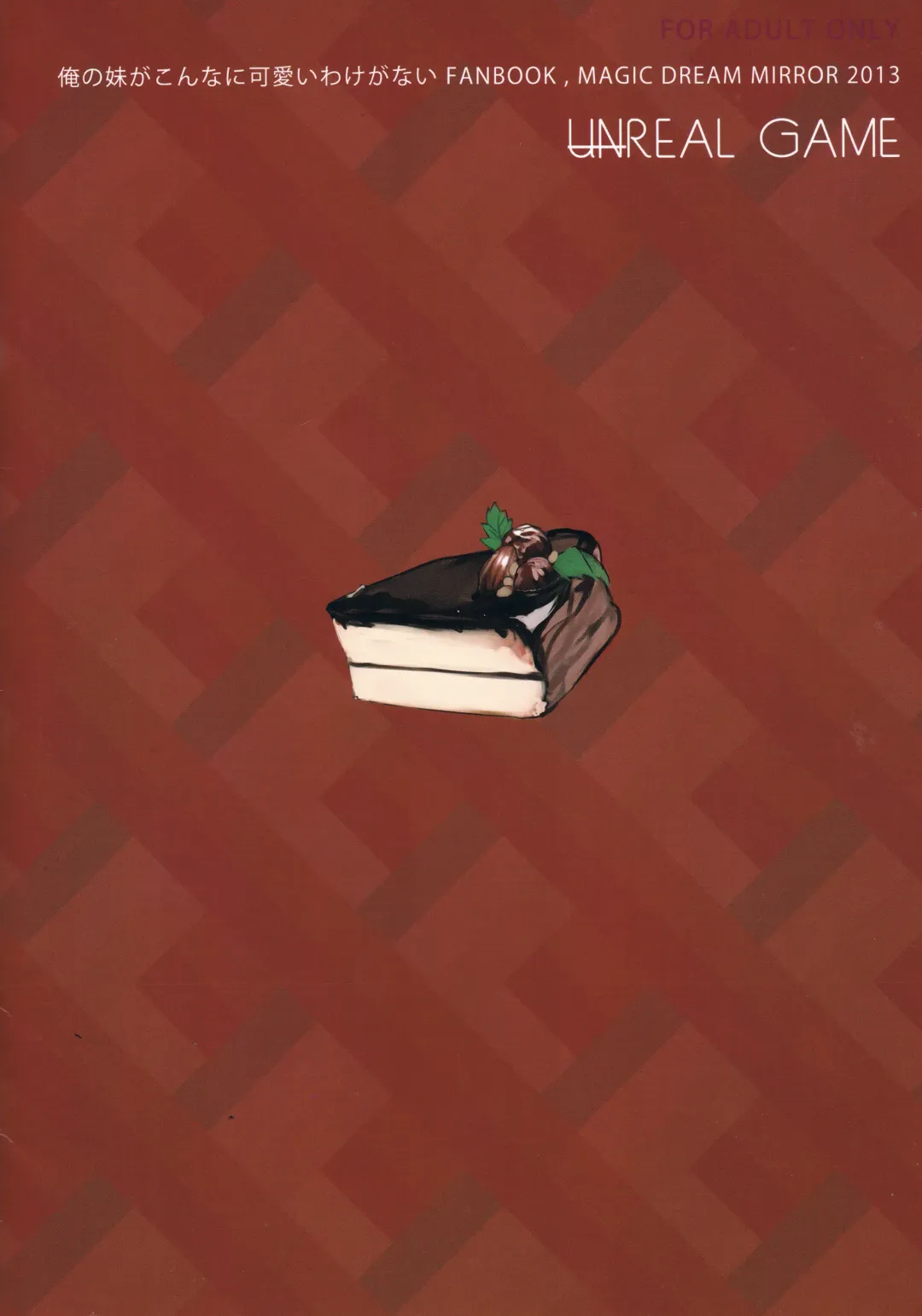 [Ran] Unreal Game Fhentai - Page 2