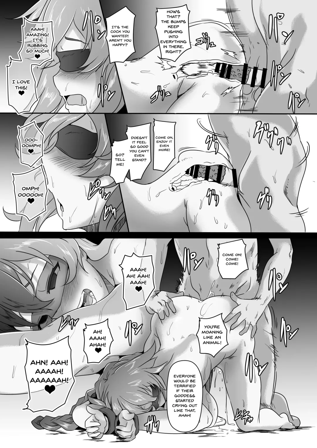 [Cru] Innovate Heart Another √chaos Fhentai.net - Page 14