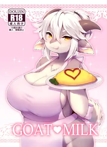 [Crunchy] GOATMILK - Fhentai.net