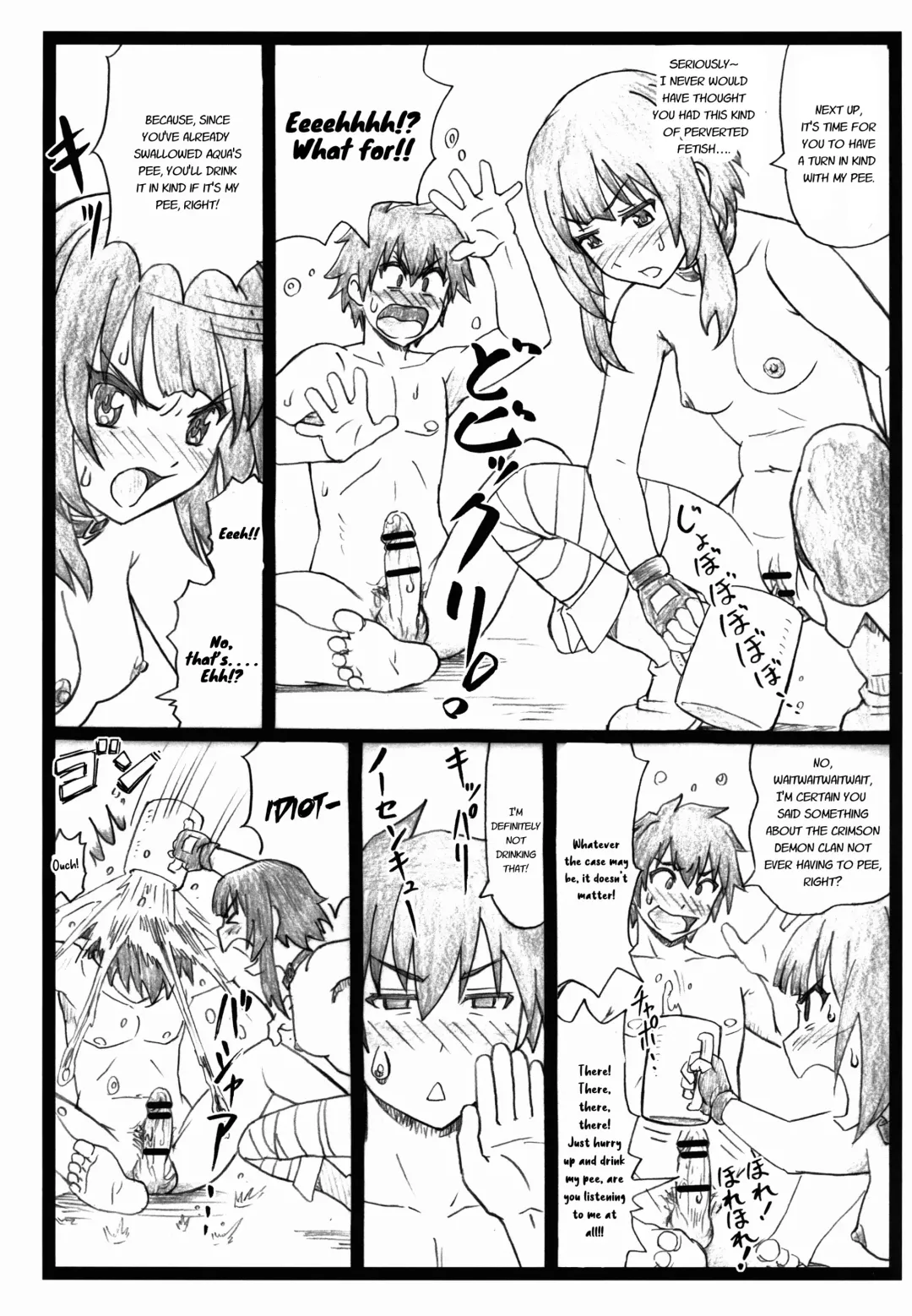 [Ohkura Kazuya] Majisuba Fhentai - Page 18