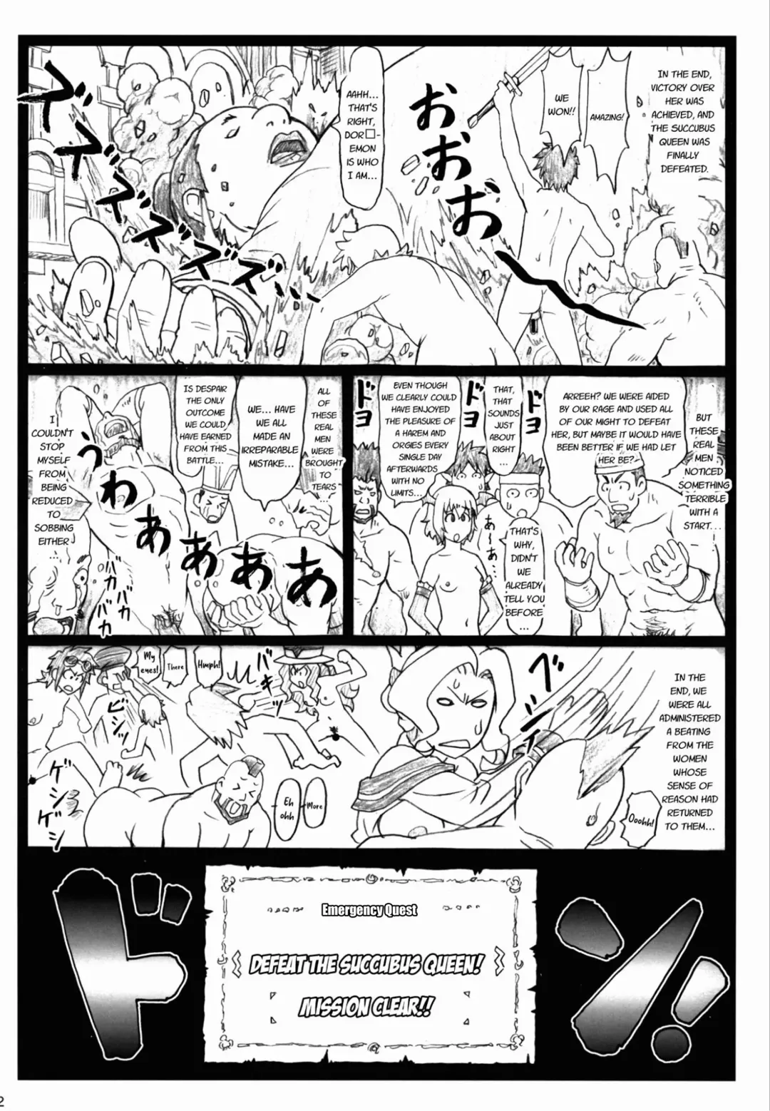[Ohkura Kazuya] Majisuba Fhentai - Page 31