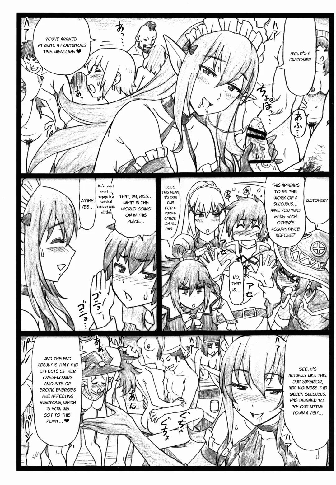 [Ohkura Kazuya] Majisuba Fhentai - Page 4