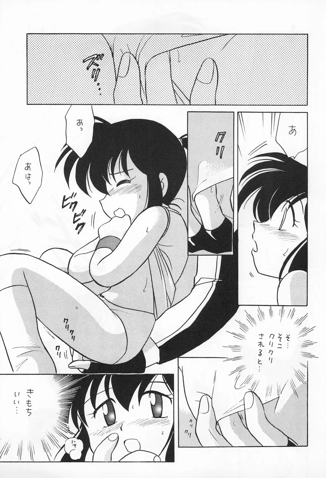 [Kotono Wakako] Mini 4 Fighter Jun-chan!! Fhentai - Page 13