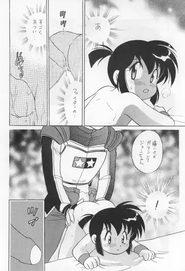 [Kotono Wakako] Mini 4 Fighter Jun-chan!! Fhentai - Page 18