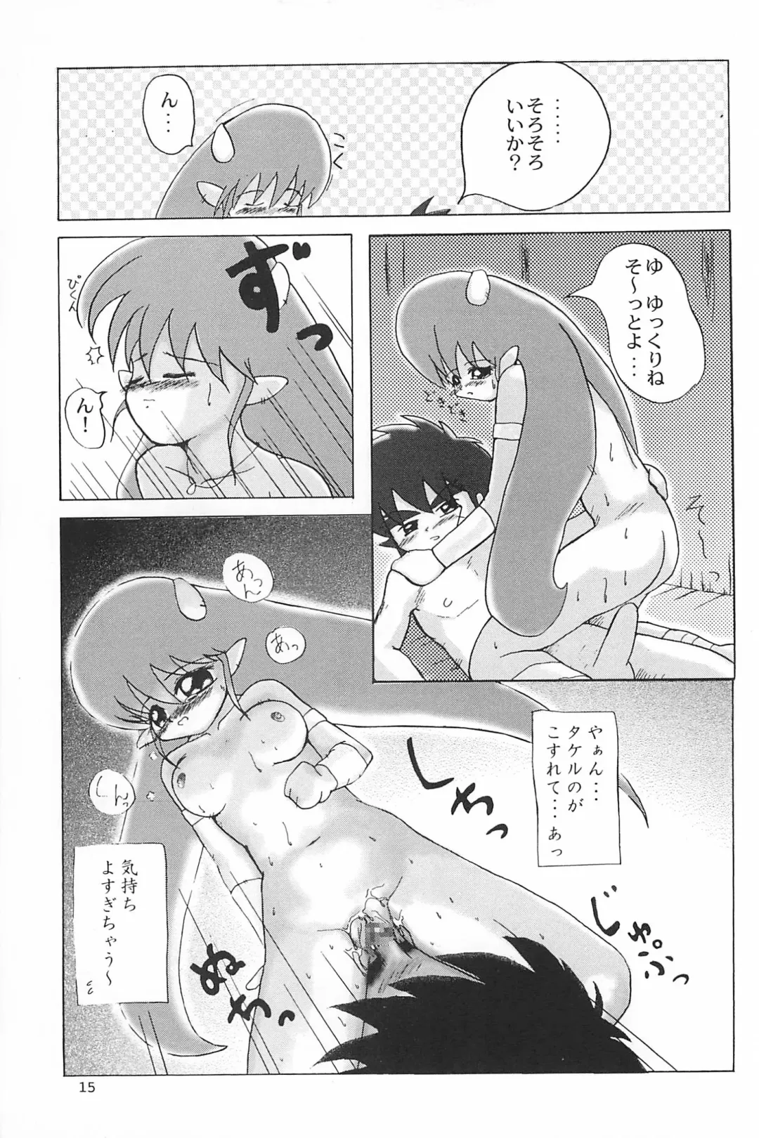 [Yuuichi] ND-special Volume 1 Fhentai - Page 15