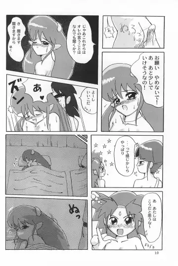 [Yuuichi] ND-special Volume 1 Fhentai - Page 10