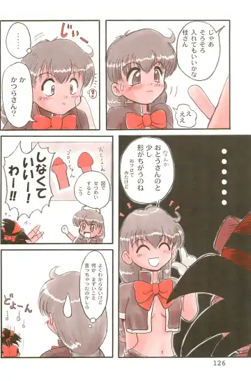 [Yuuichi] ND-special Volume 1 Fhentai - Page 126