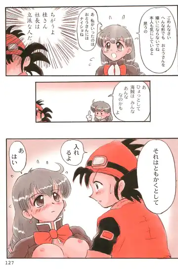 [Yuuichi] ND-special Volume 1 Fhentai - Page 127