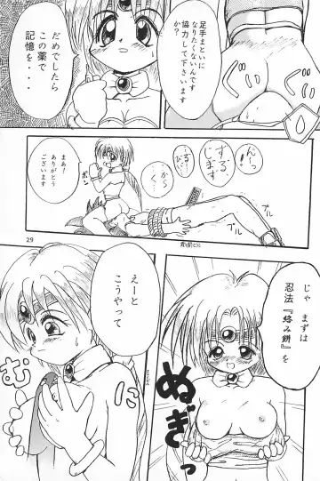 [Yuuichi] ND-special Volume 1 Fhentai - Page 29