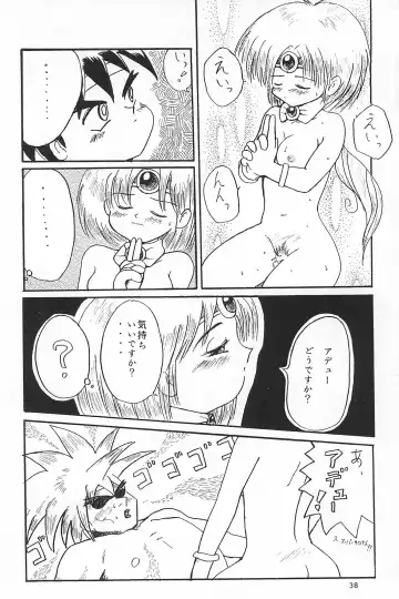 [Yuuichi] ND-special Volume 1 Fhentai - Page 38