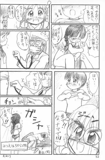 [Yuuichi] ND-special Volume 1 Fhentai - Page 52