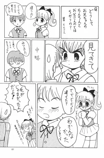 [Yuuichi] ND-special Volume 1 Fhentai - Page 87