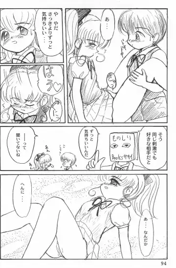 [Yuuichi] ND-special Volume 1 Fhentai - Page 94